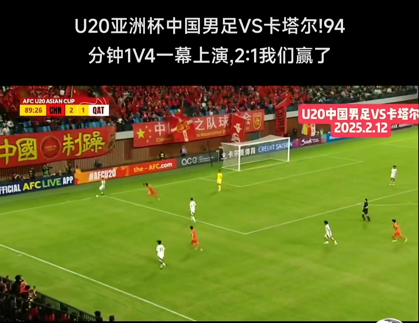 DB彩票入口-关于激情掀起的足球盛事，比分扭转乾坤的信息