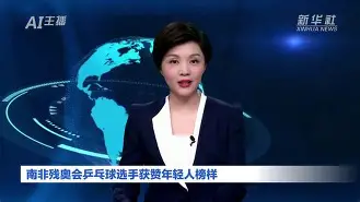 南非选手勇夺锦鲤，光彩夺目