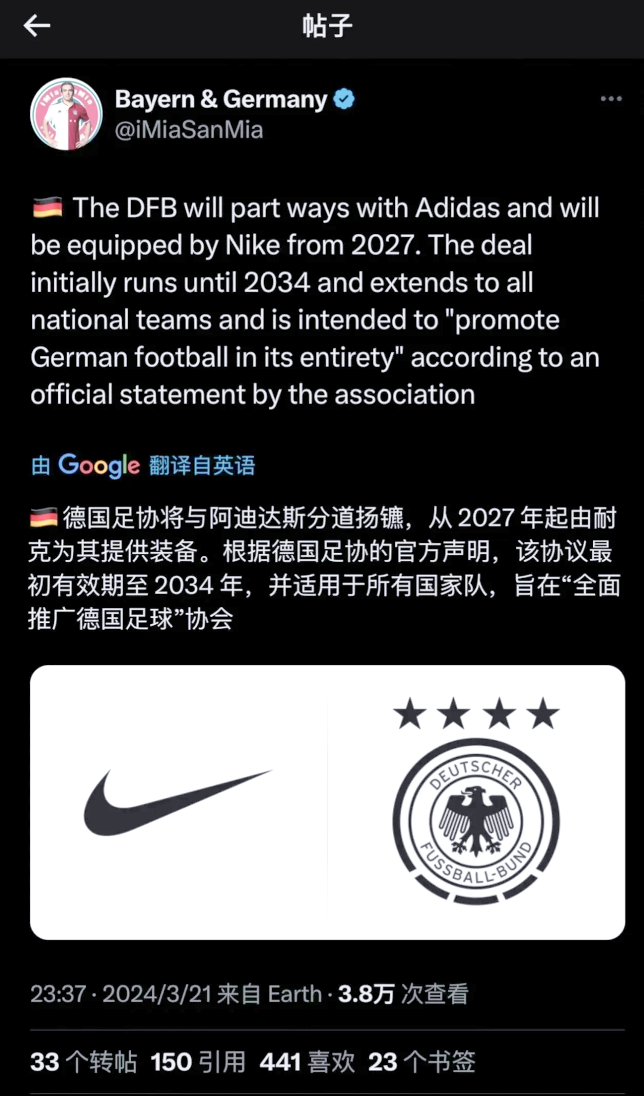 匈牙利新星崭露头角，助力球队夺冠