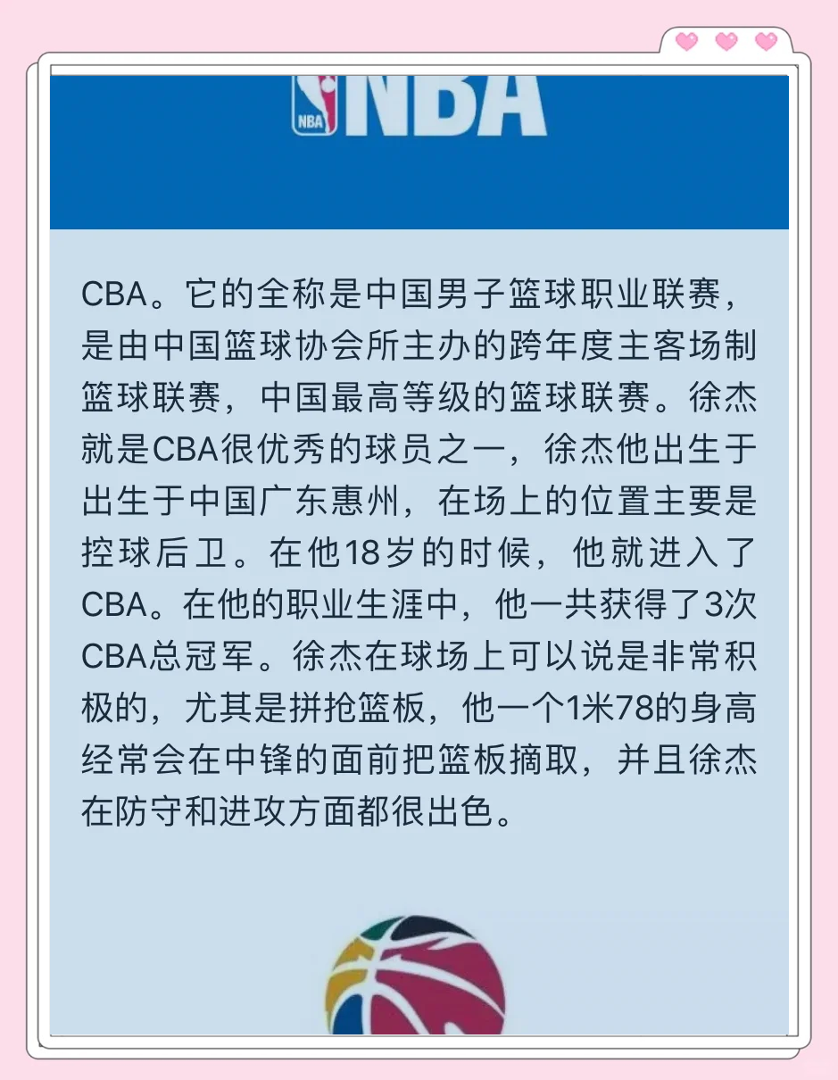 包含联赛各队角逐备受关注，球员表现备受称赞的词条