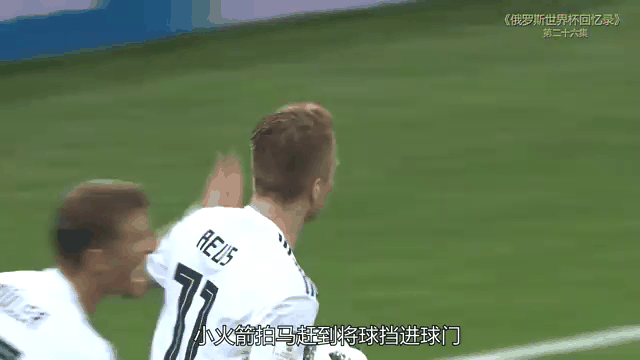 DB彩票平台-德国队与瑞典队激战决定欧锦赛胜利