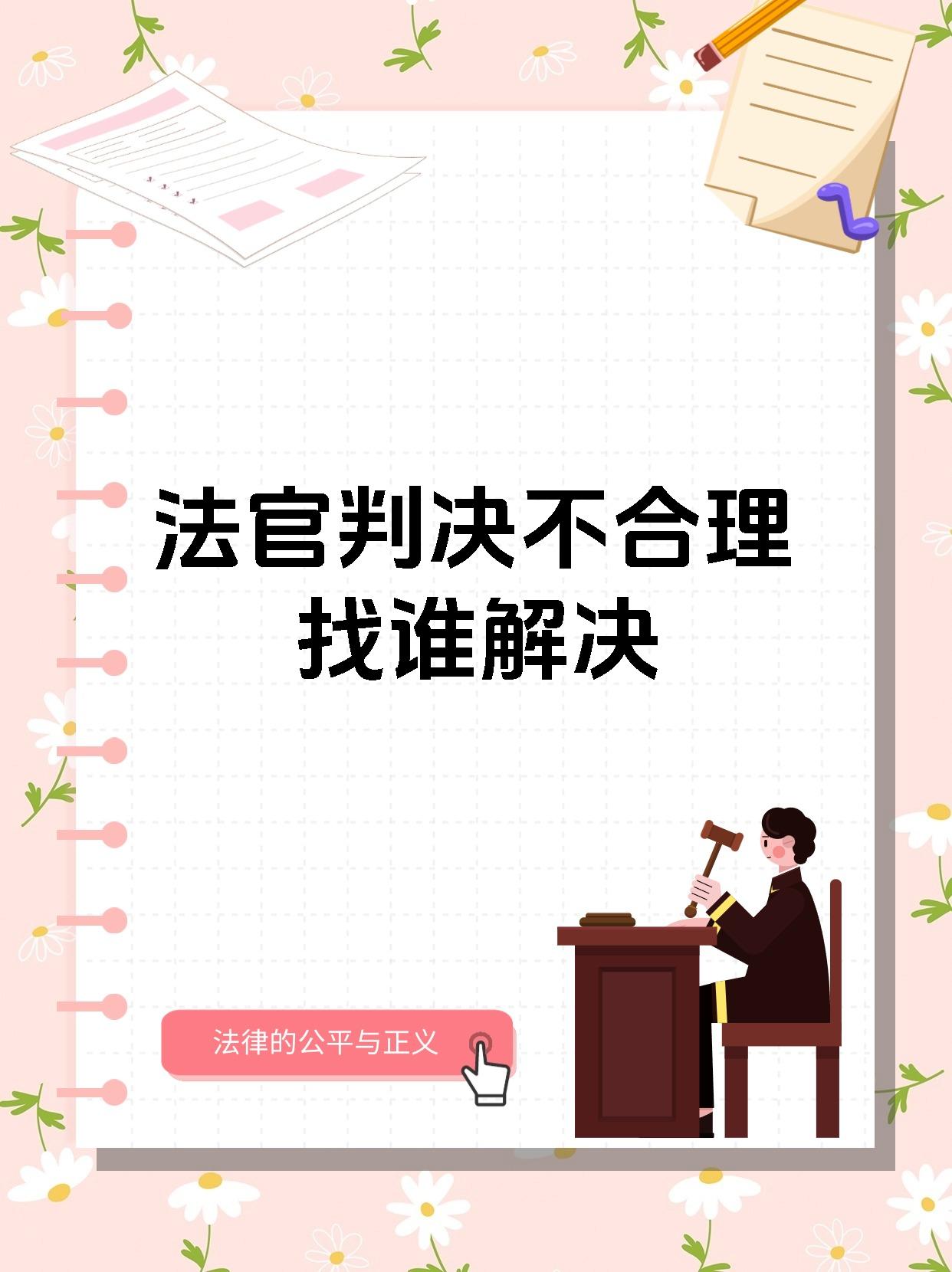 DB游戏-裁判执法：公正执裁规则得到认可