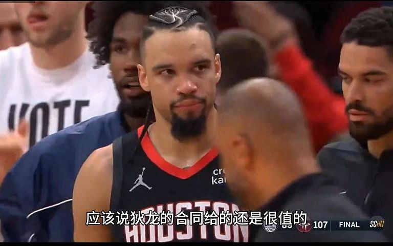 DB彩票平台-火箭全队团结一心，收获连胜