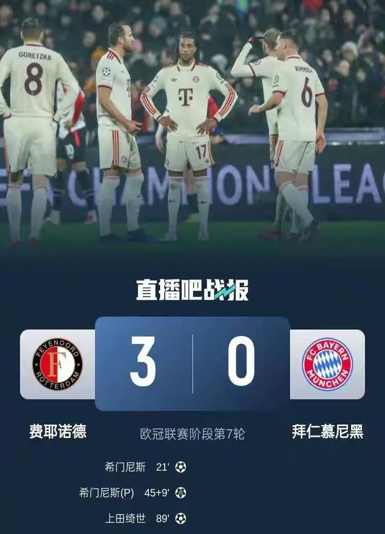 DB游戏-拜仁慕尼黑客场战胜曼联，小组出线前景一片光明