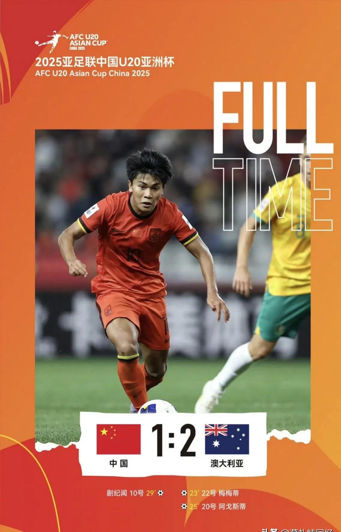 DB game-澳大利亚球员在国际友谊赛中实现胜利