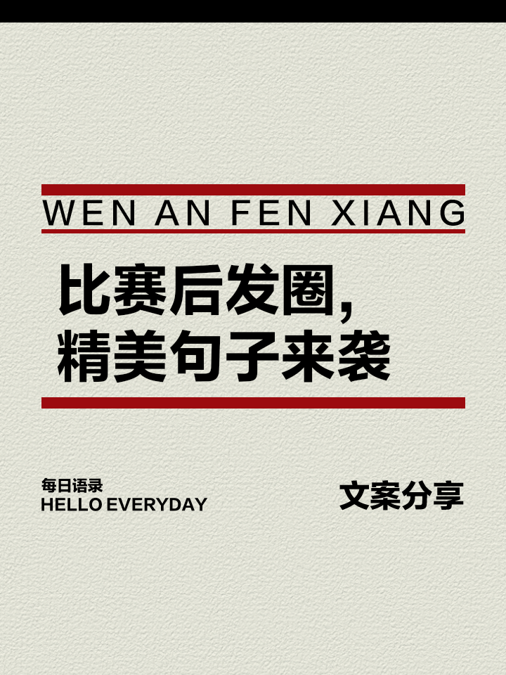 DB彩票入口-胜负将在所难免的比赛场面中揭晓，悬念继续燃烧的简单介绍