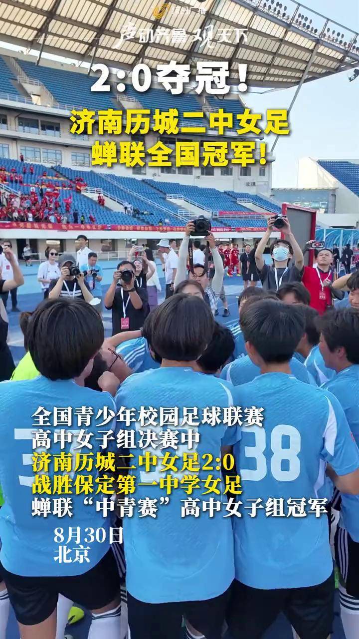 -全国女子足球联赛将拉开帷幕，实力对决引人注目