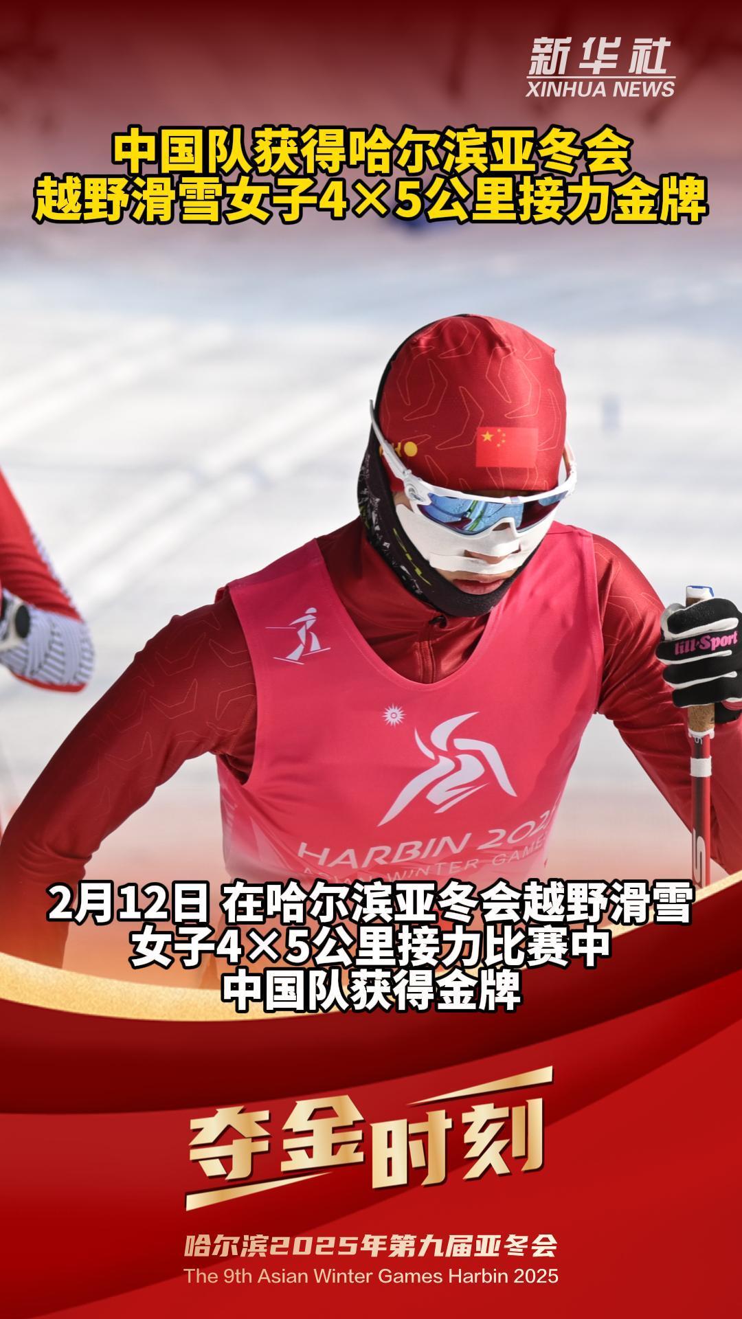 DB游戏-中国代表团在2022年亚运会中表现出色，多项项目夺金