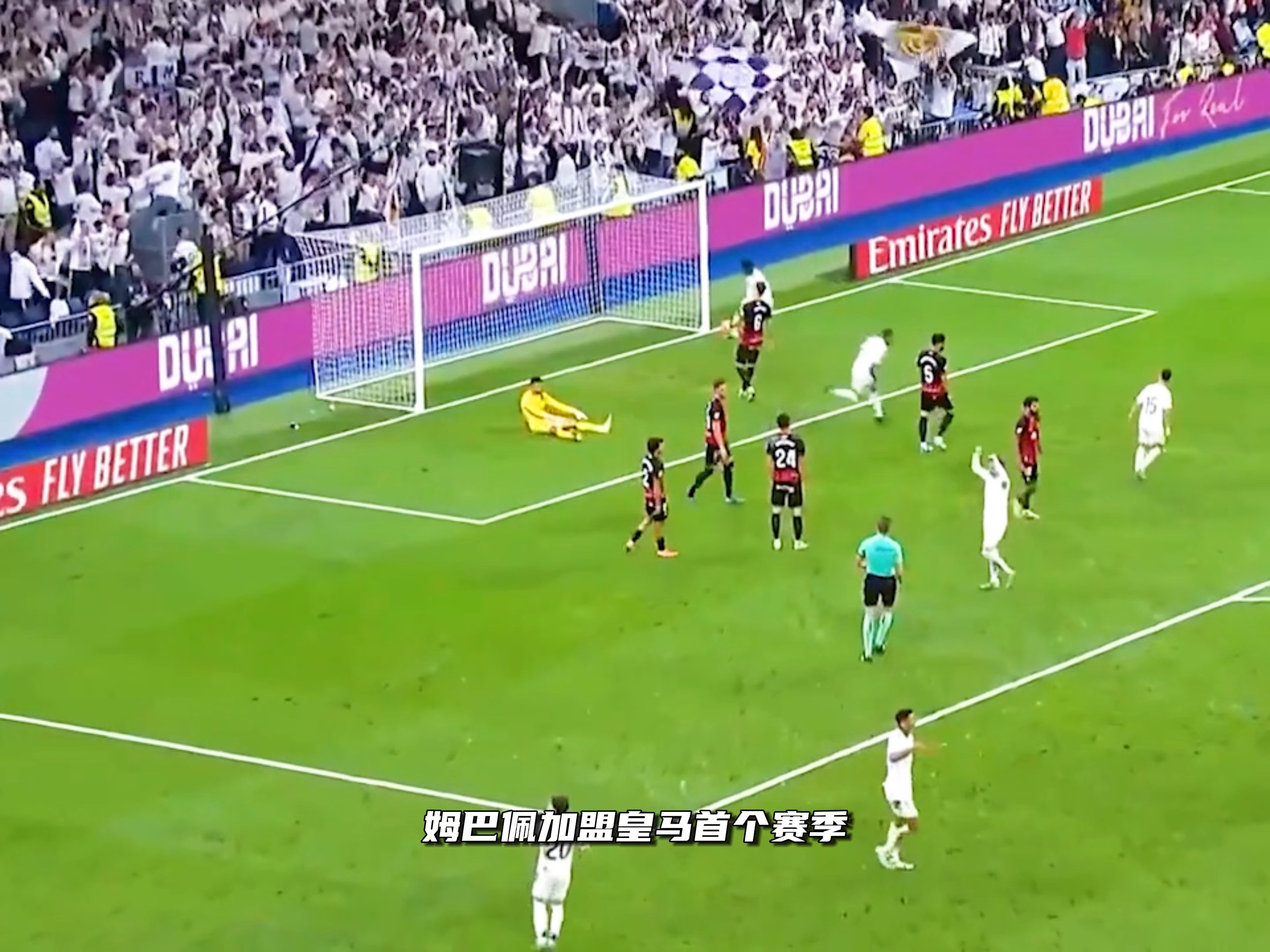 DB game-欧洲杯首轮赛事：法国2-2平日本，圣乔治教务处门将失误致胜球